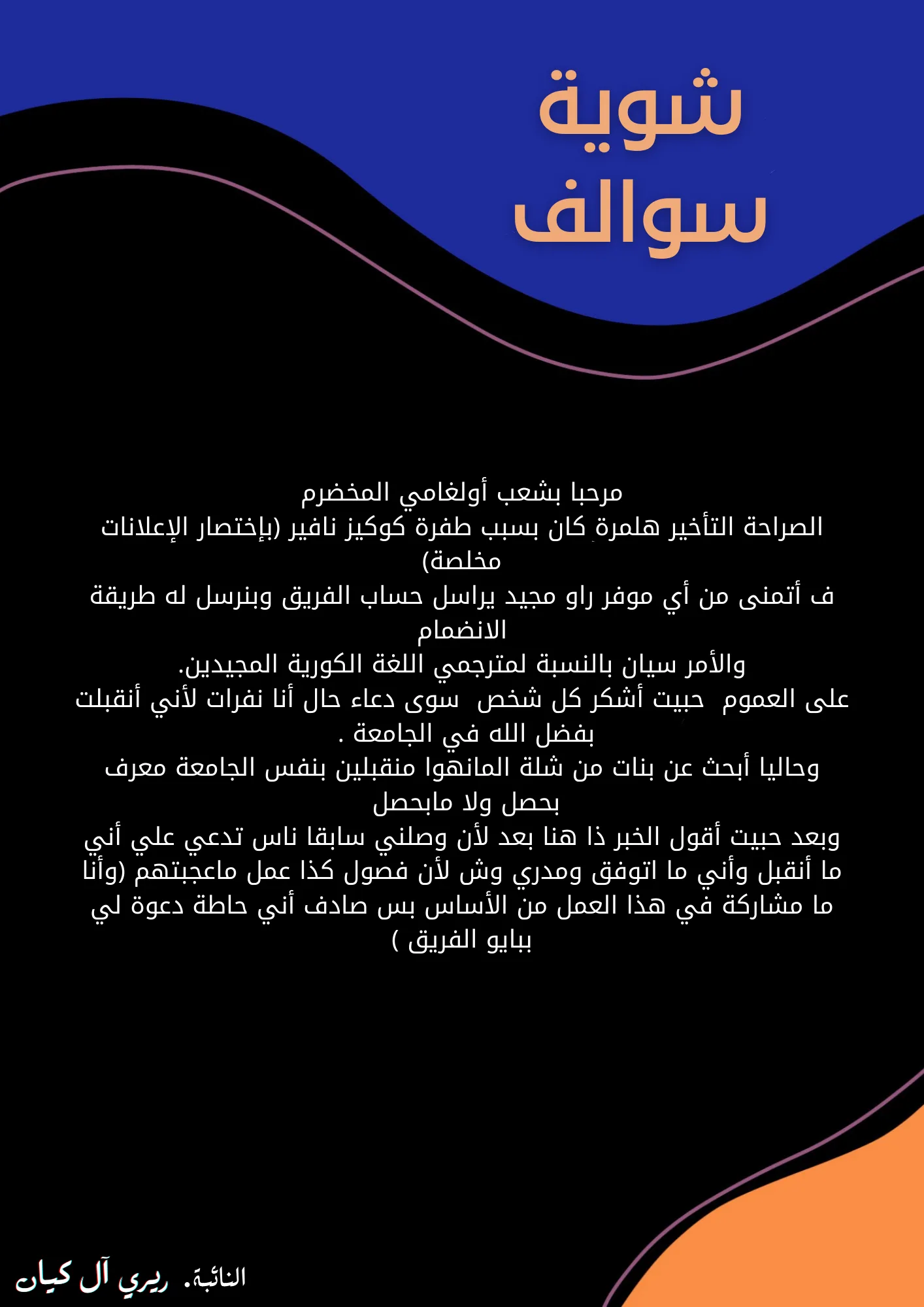 الصفحة 42