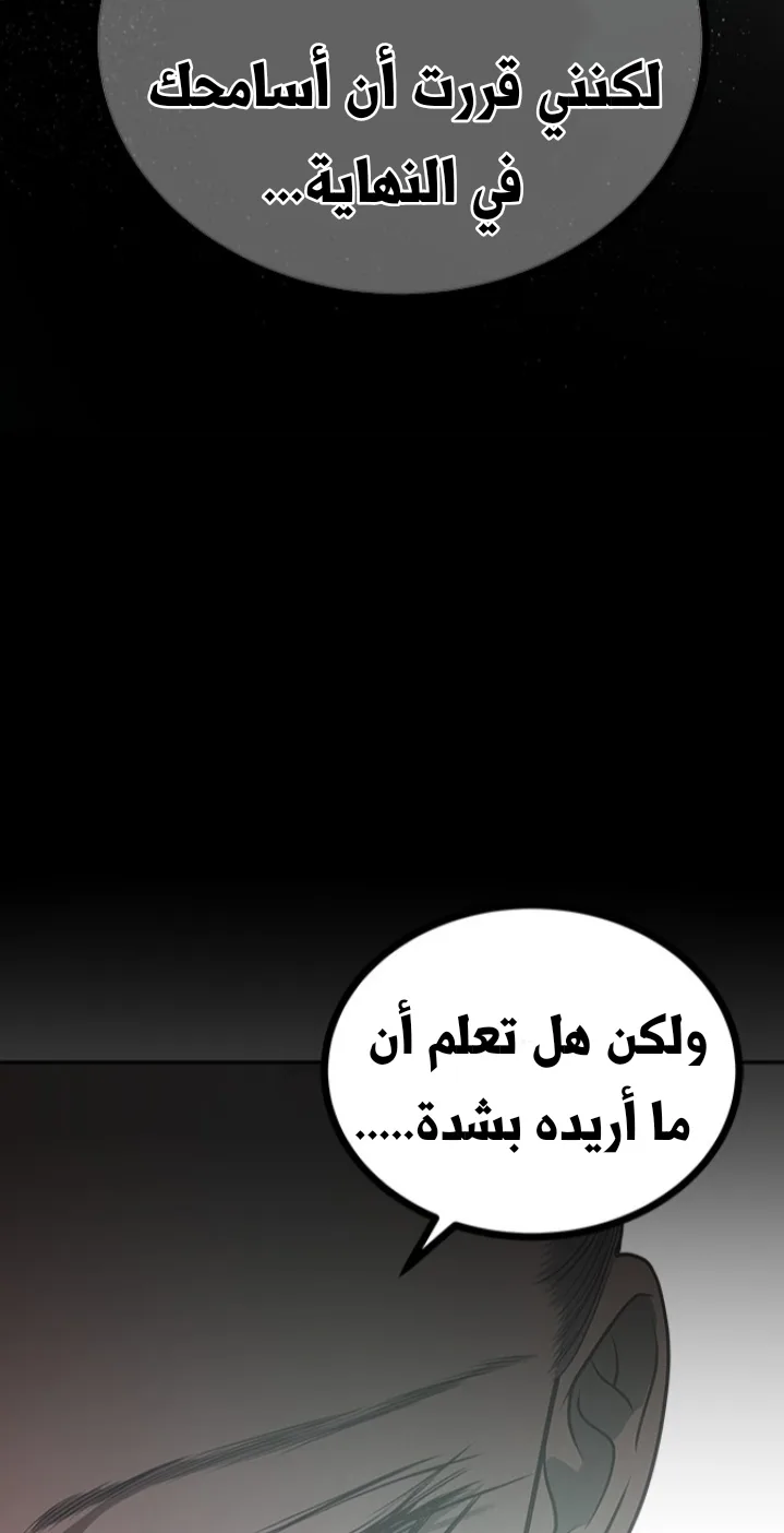 الصفحة 20