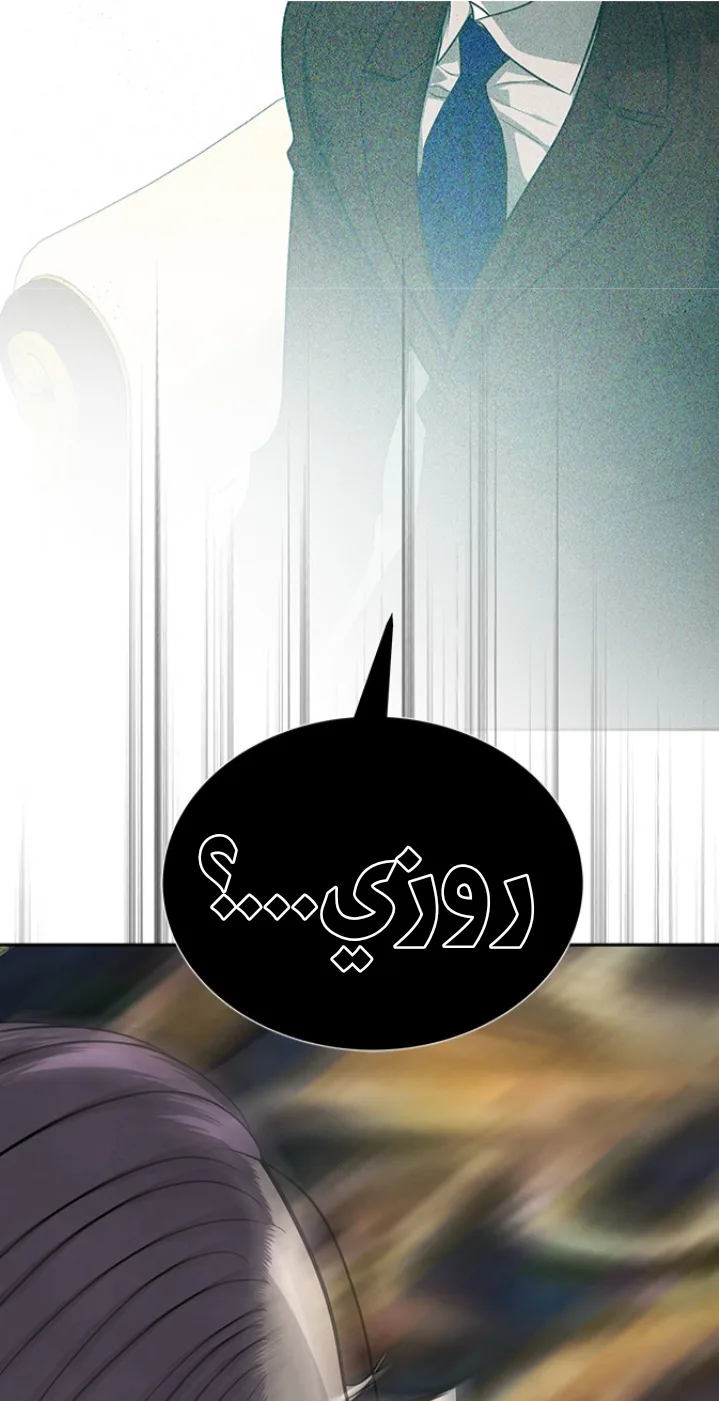 الصفحة 27