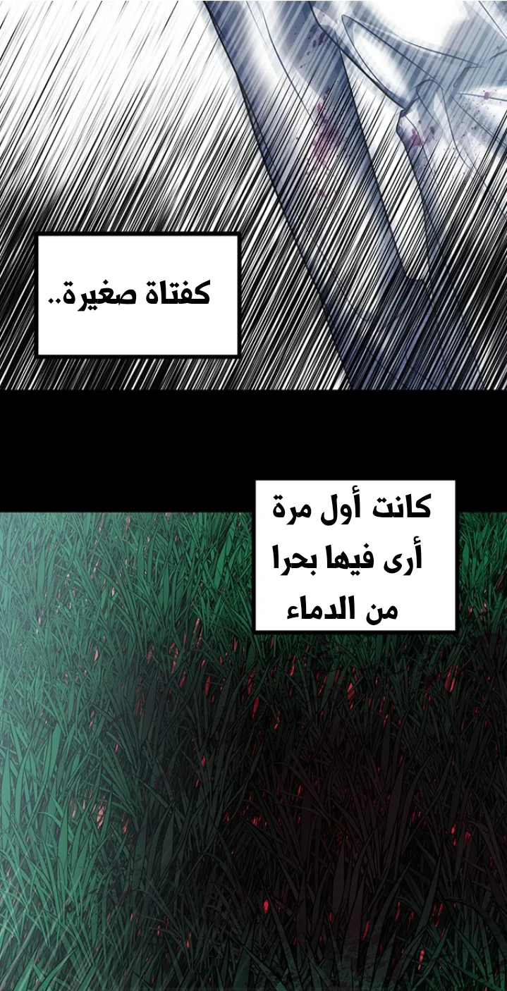 الصفحة 32