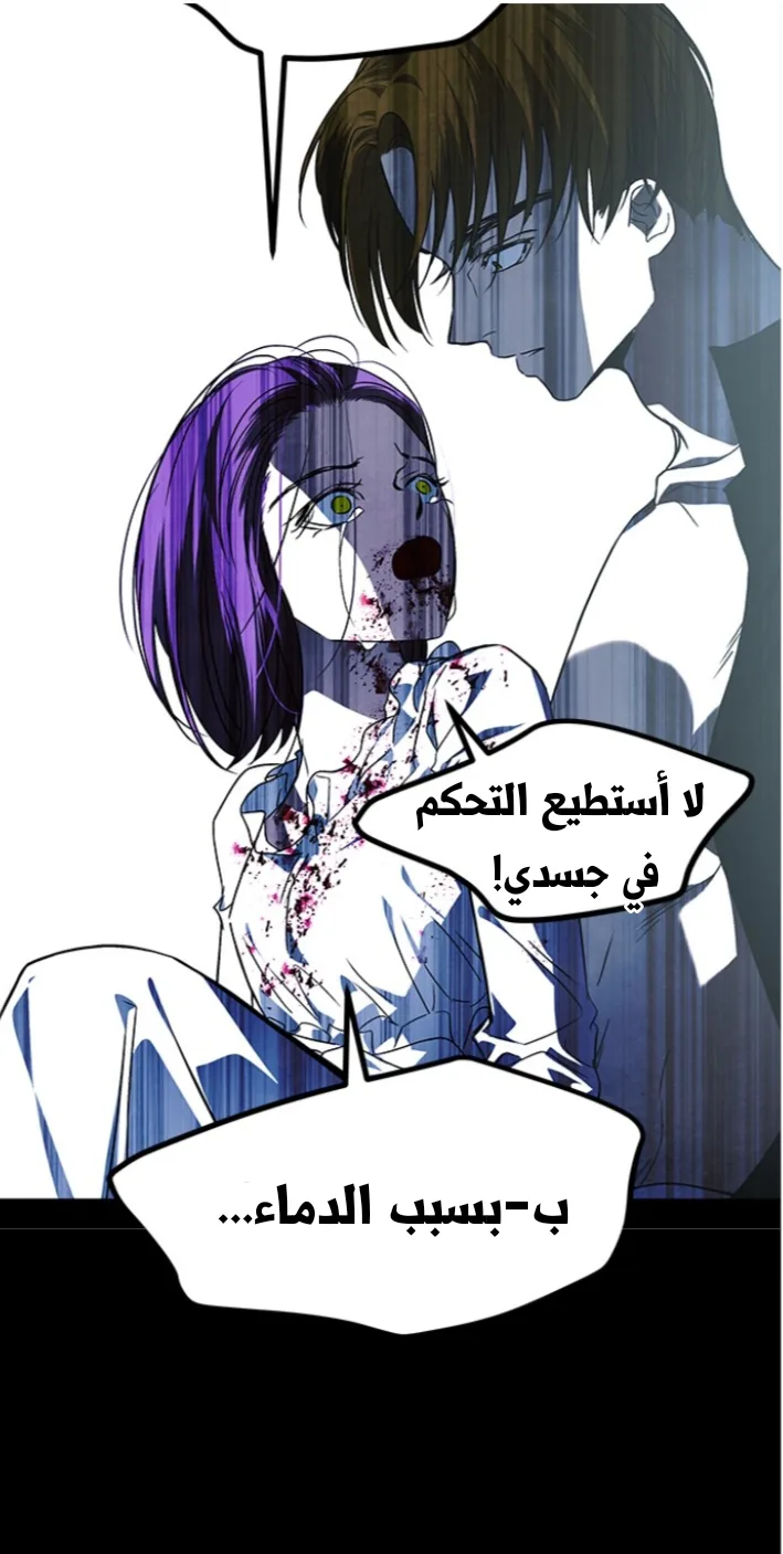الصفحة 50
