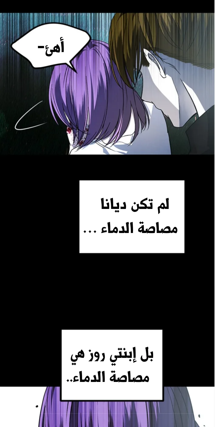 الصفحة 51