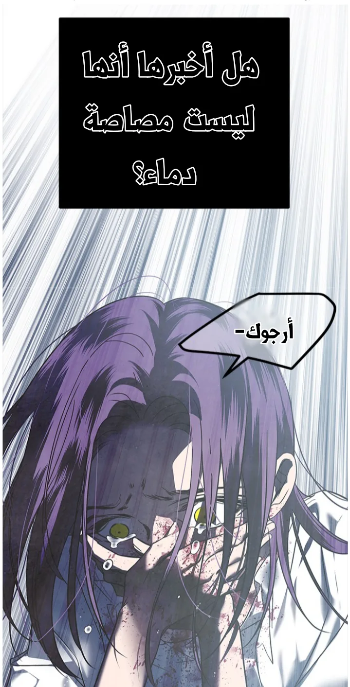 الصفحة 54