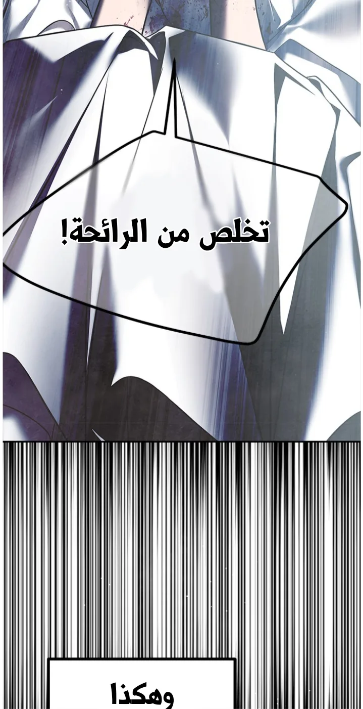 الصفحة 55