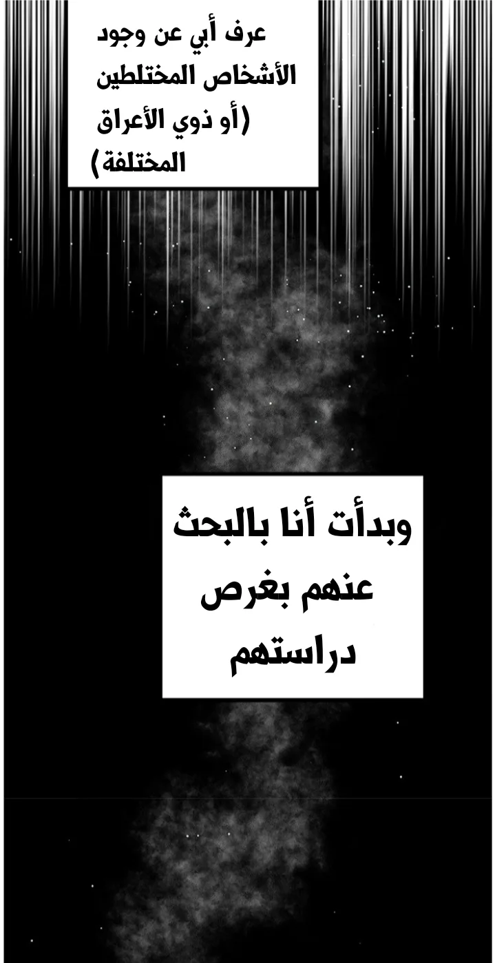 الصفحة 56