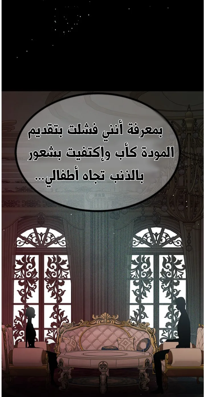 الصفحة 58