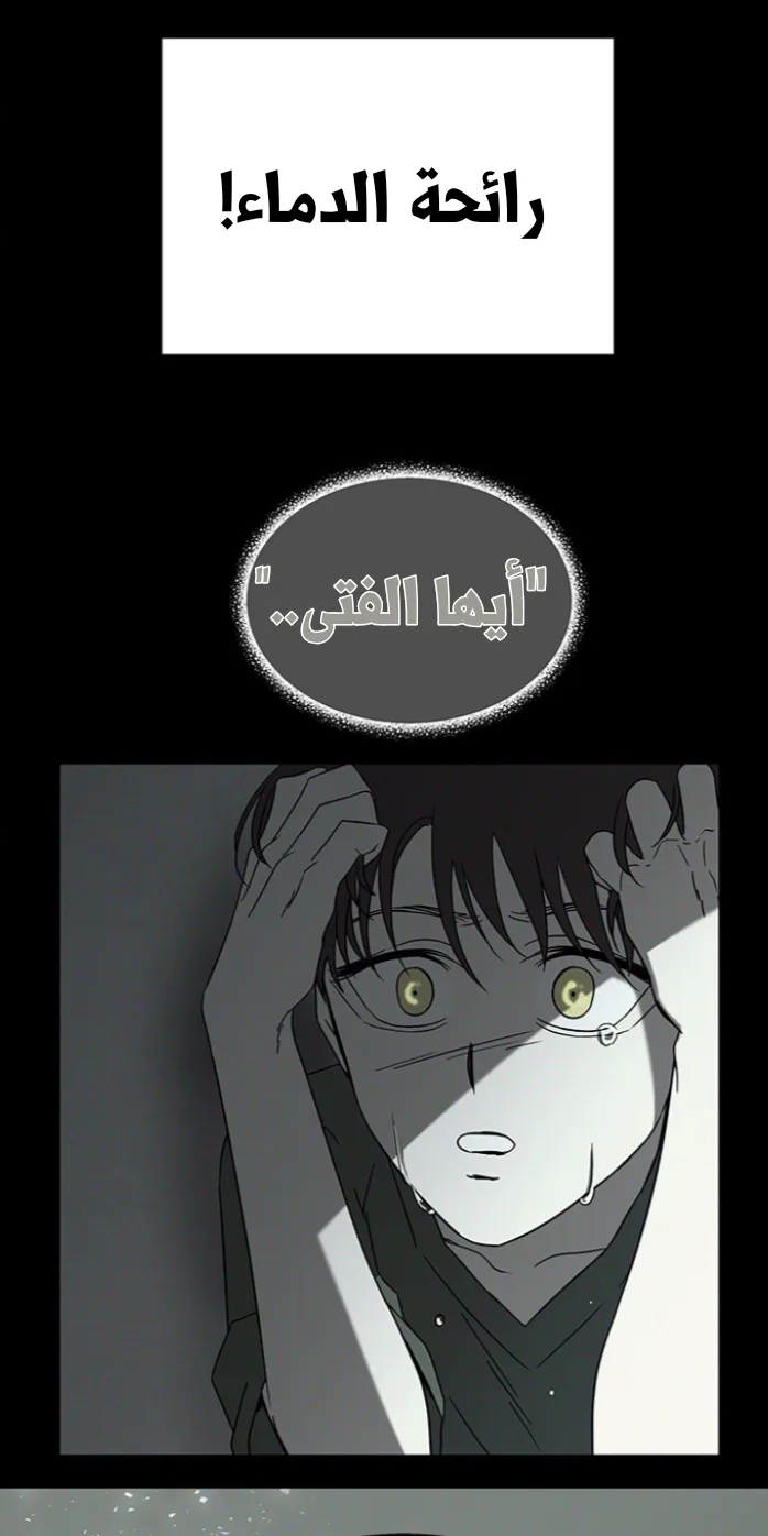 الصفحة 59