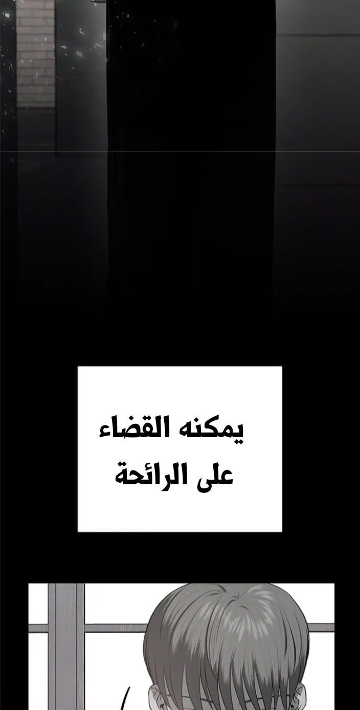 الصفحة 61