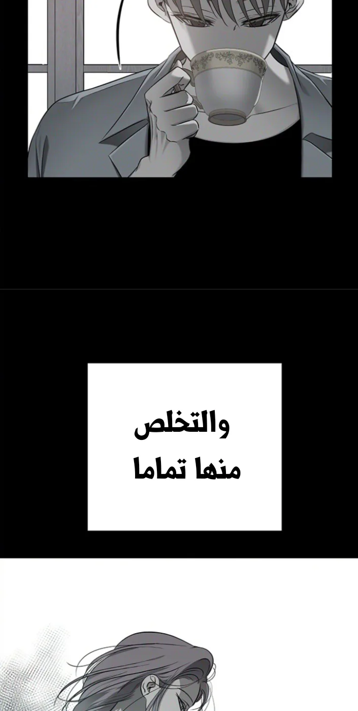 الصفحة 62