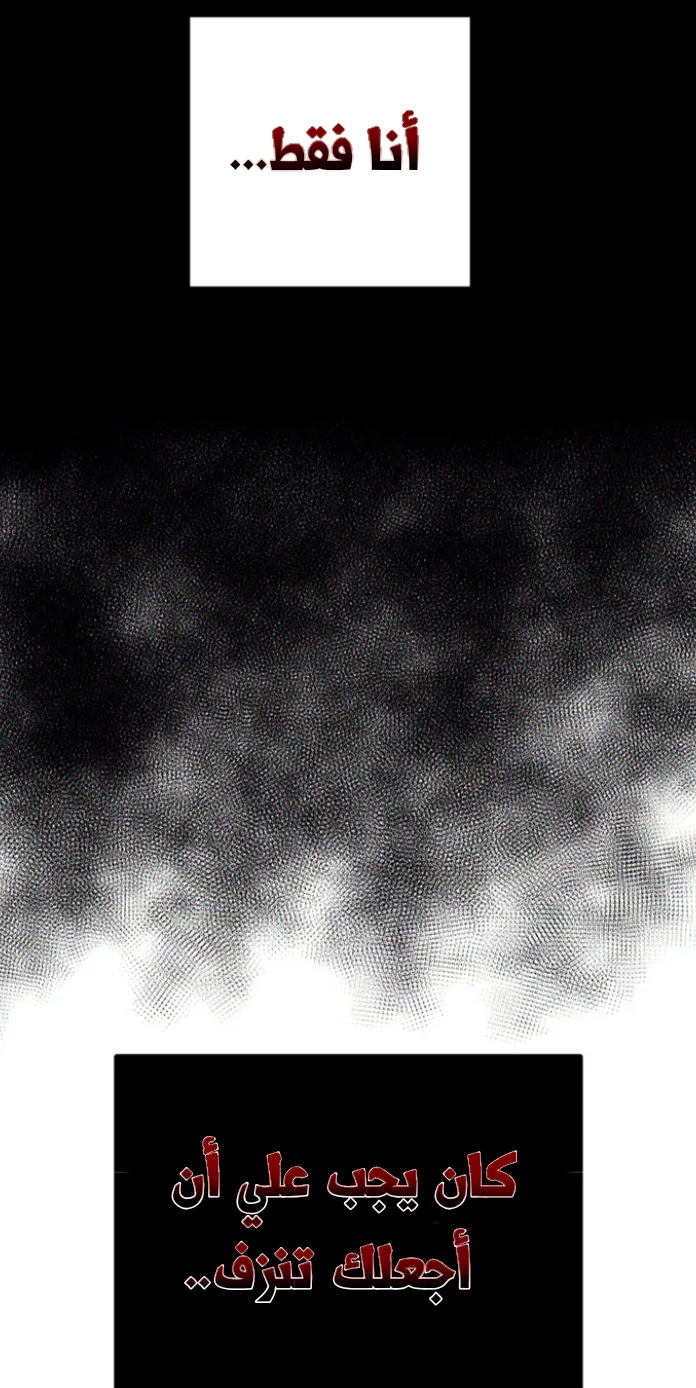 الصفحة 64