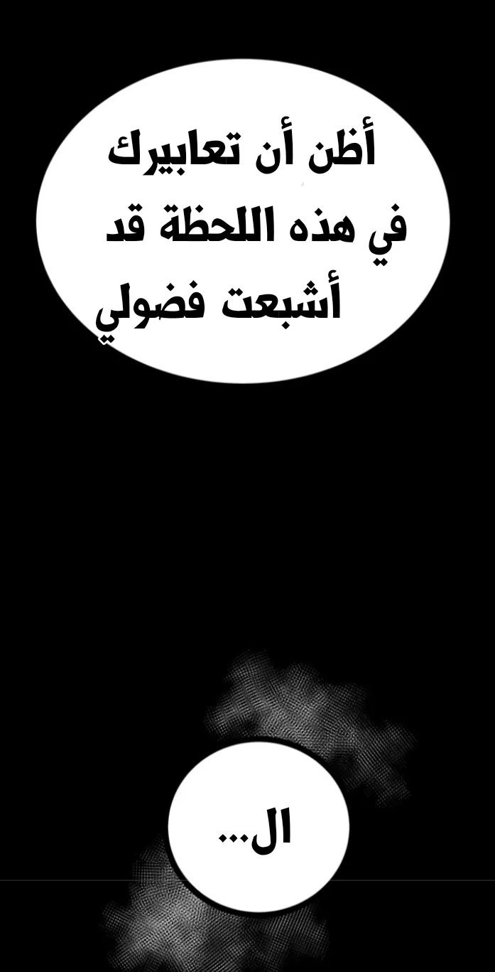 الصفحة 72
