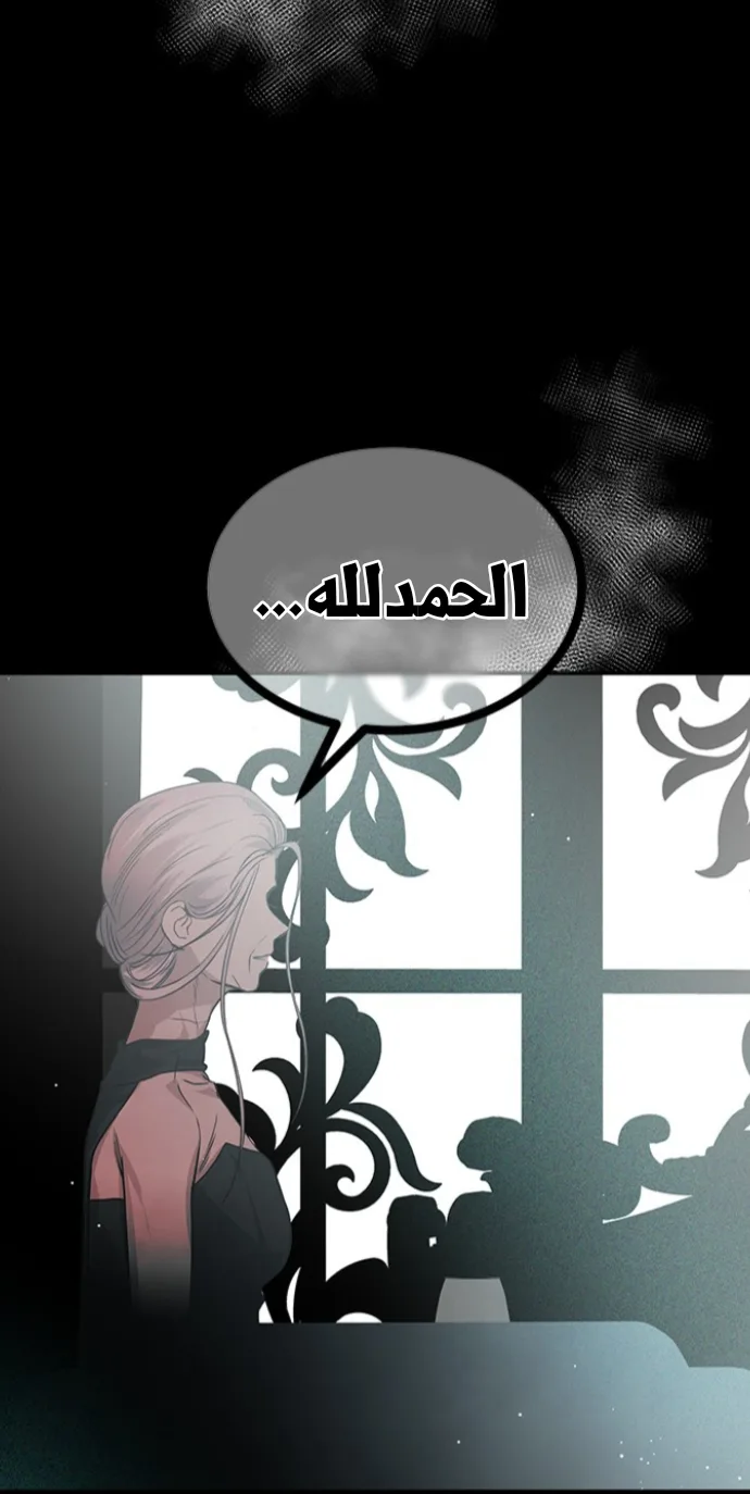 الصفحة 73