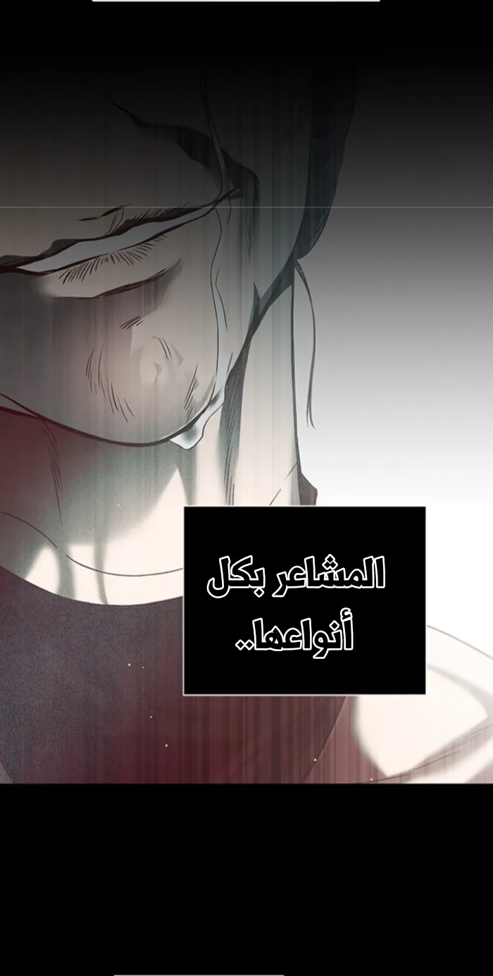 الصفحة 76