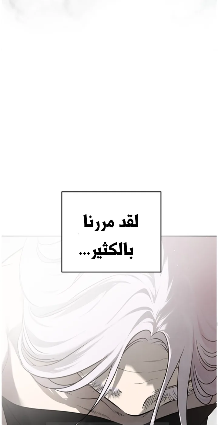 الصفحة 87