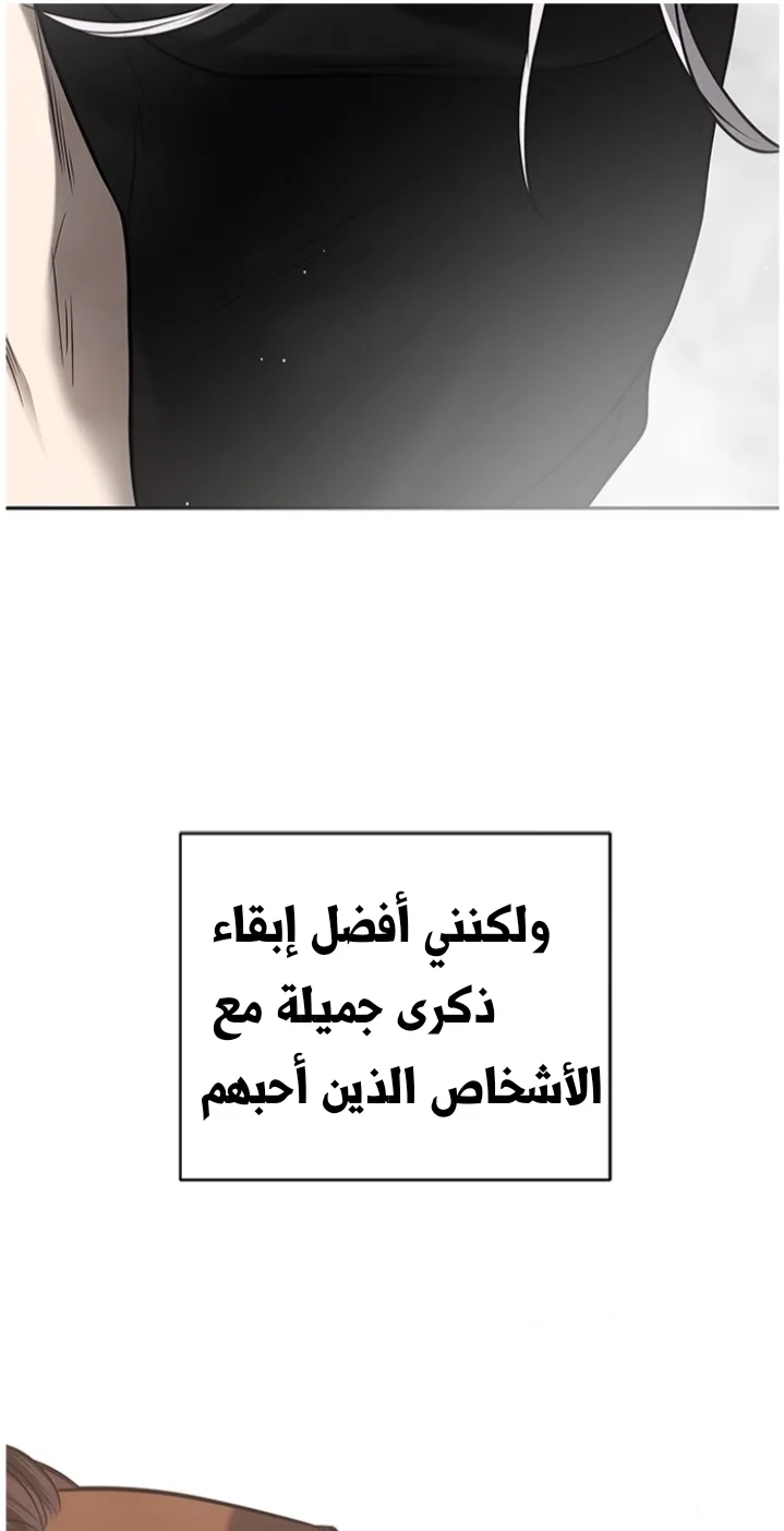 الصفحة 88