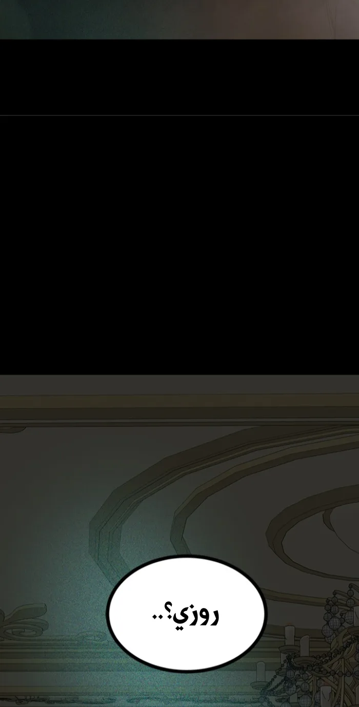 الصفحة 103