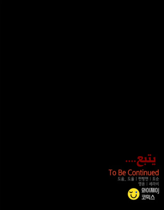 الصفحة 106