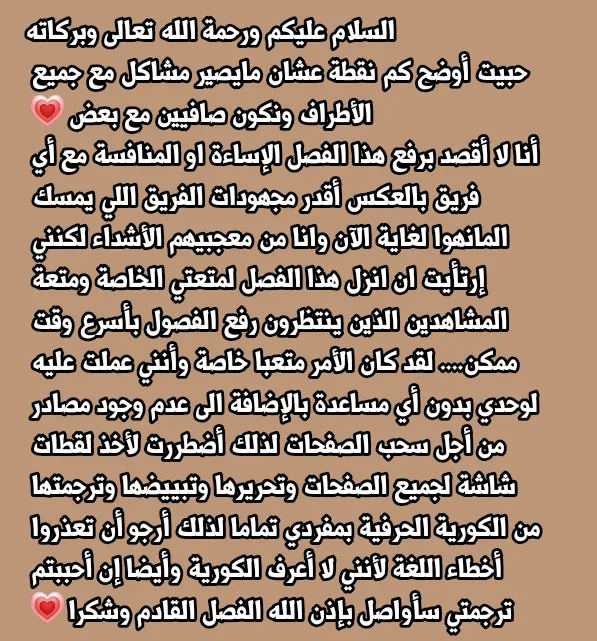 الصفحة 107
