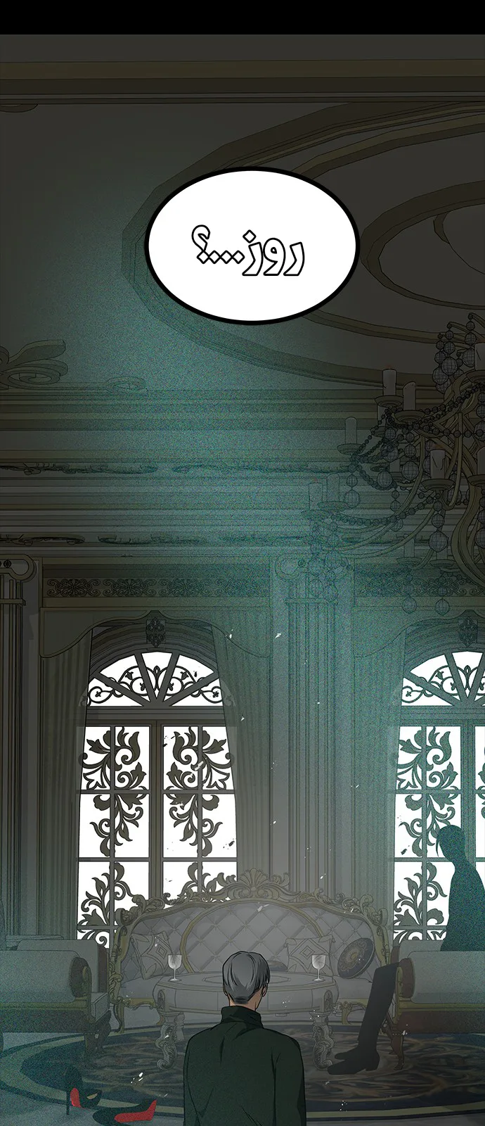 الصفحة 2