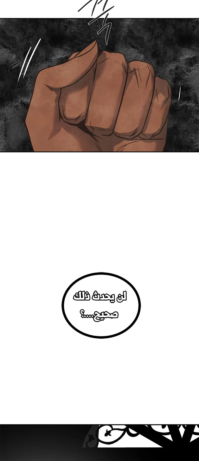 الصفحة 20
