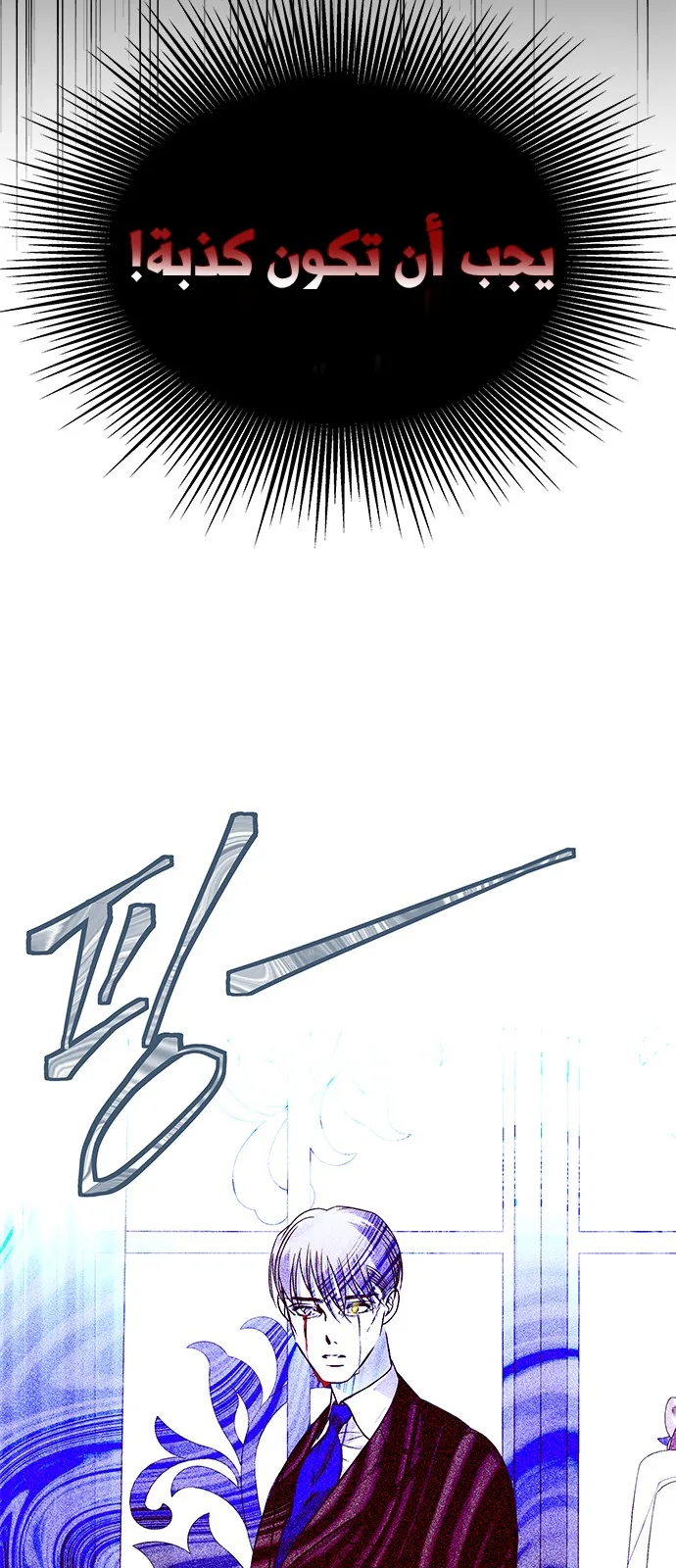 الصفحة 36