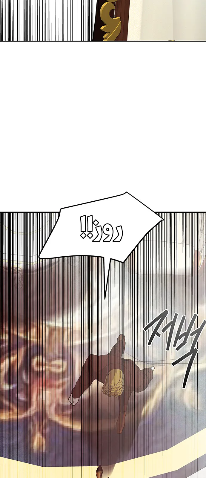 الصفحة 43