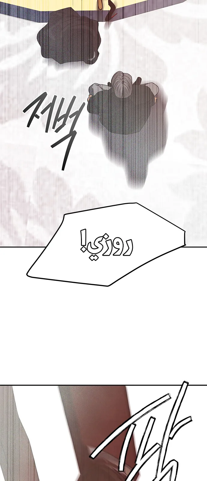 الصفحة 44