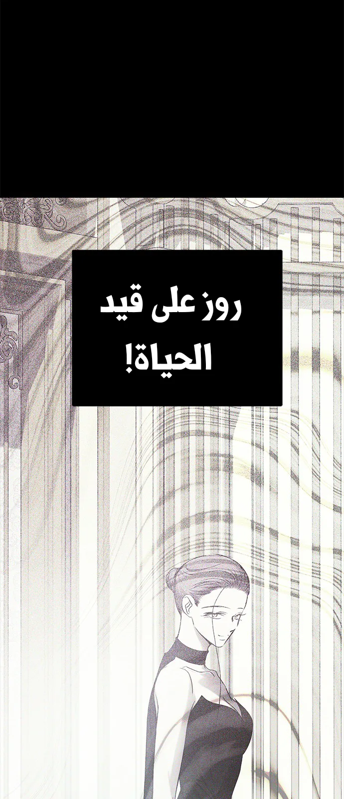 الصفحة 50