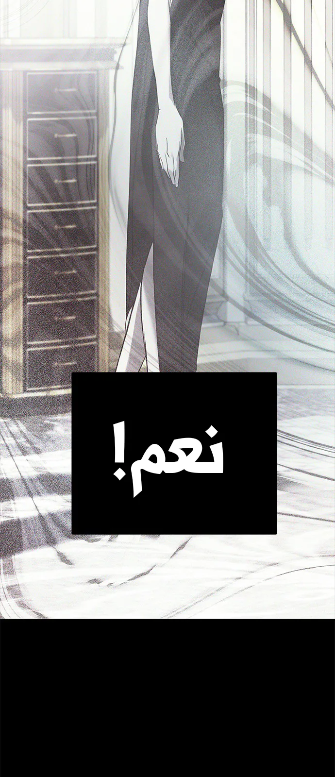الصفحة 51