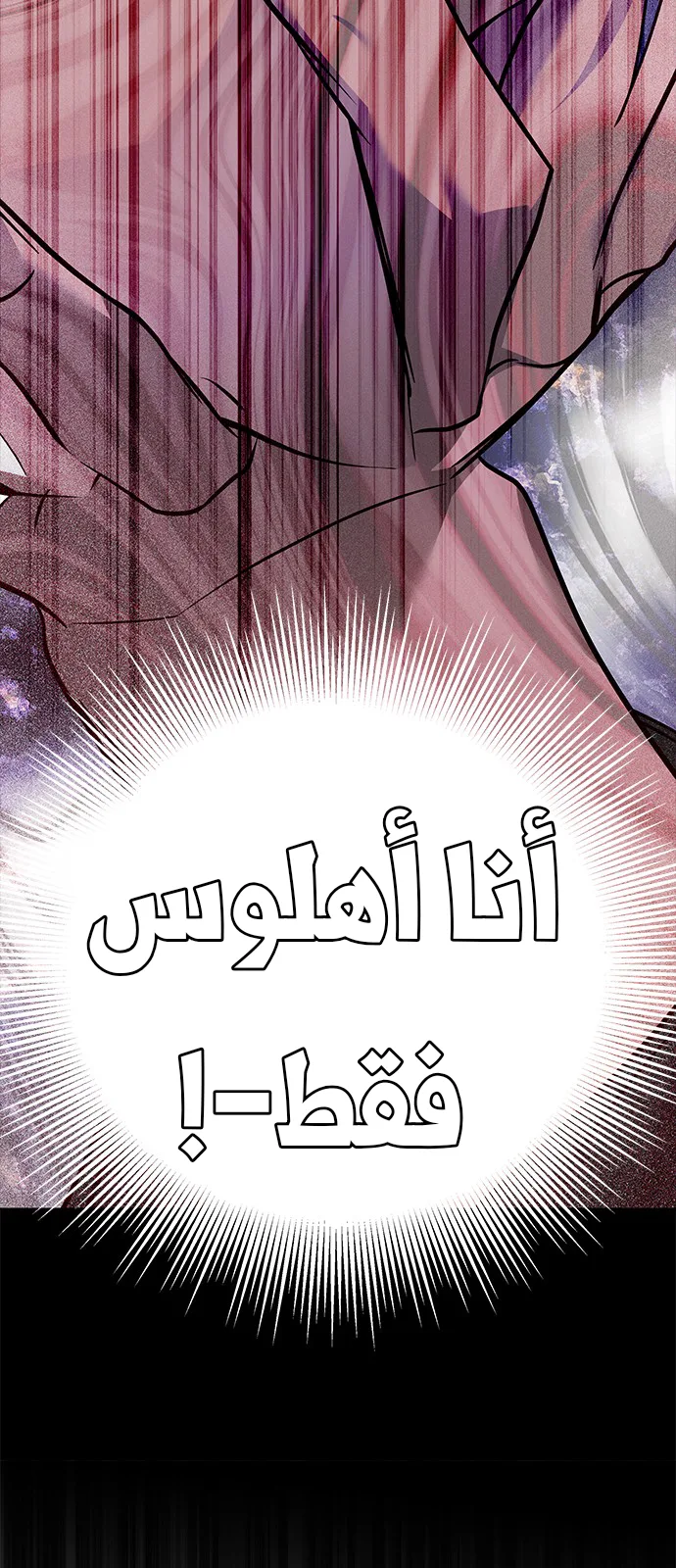 الصفحة 53