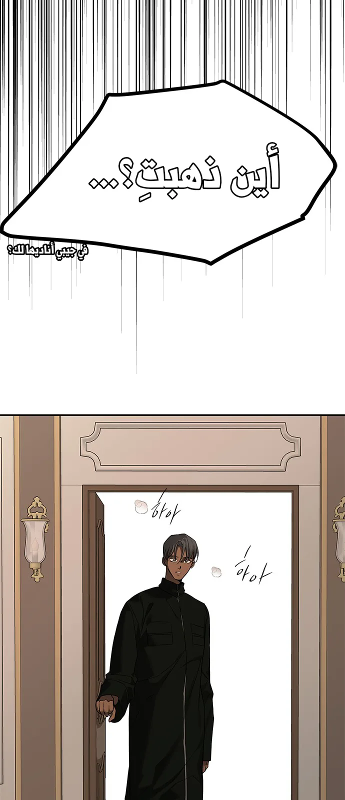 الصفحة 56
