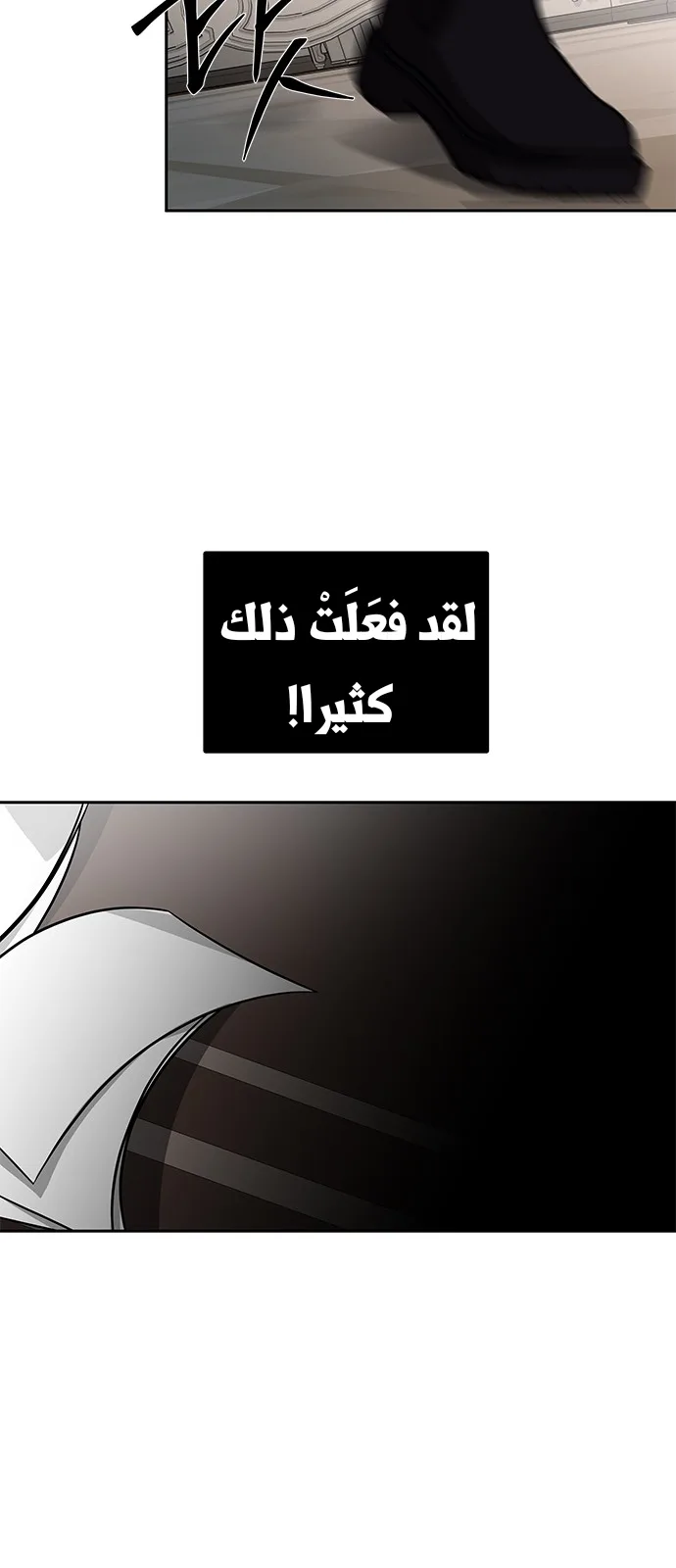 الصفحة 60