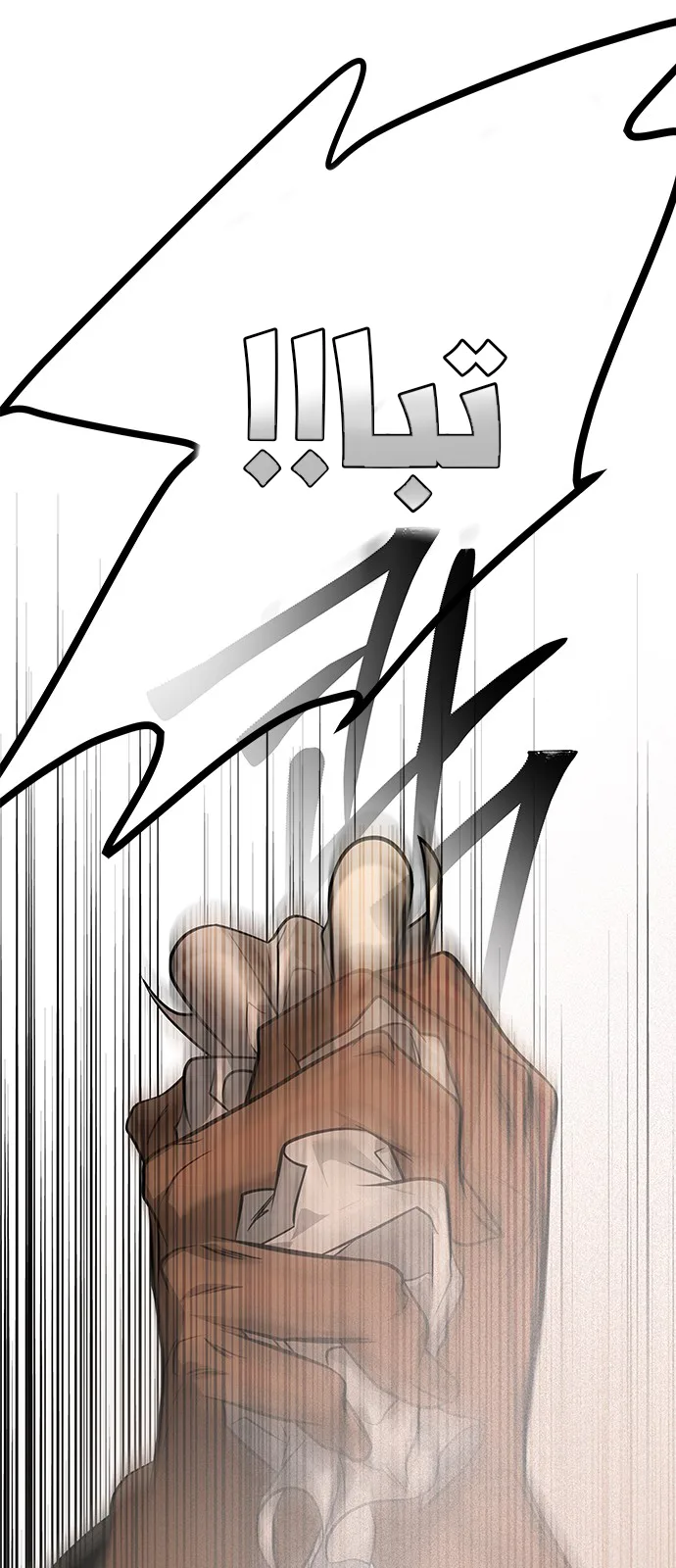 الصفحة 65