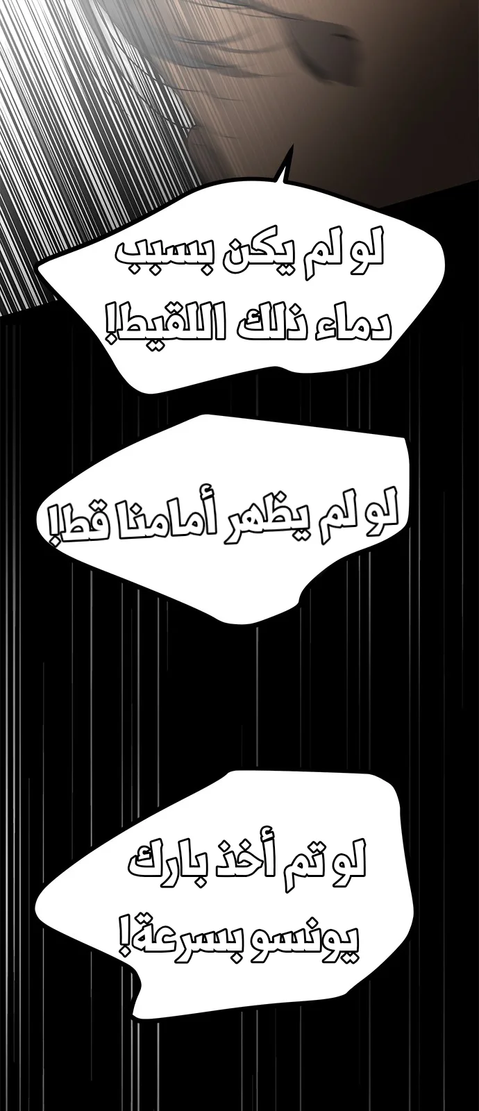 الصفحة 68