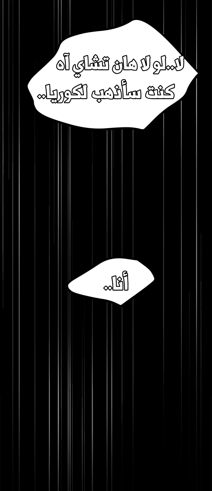 الصفحة 69