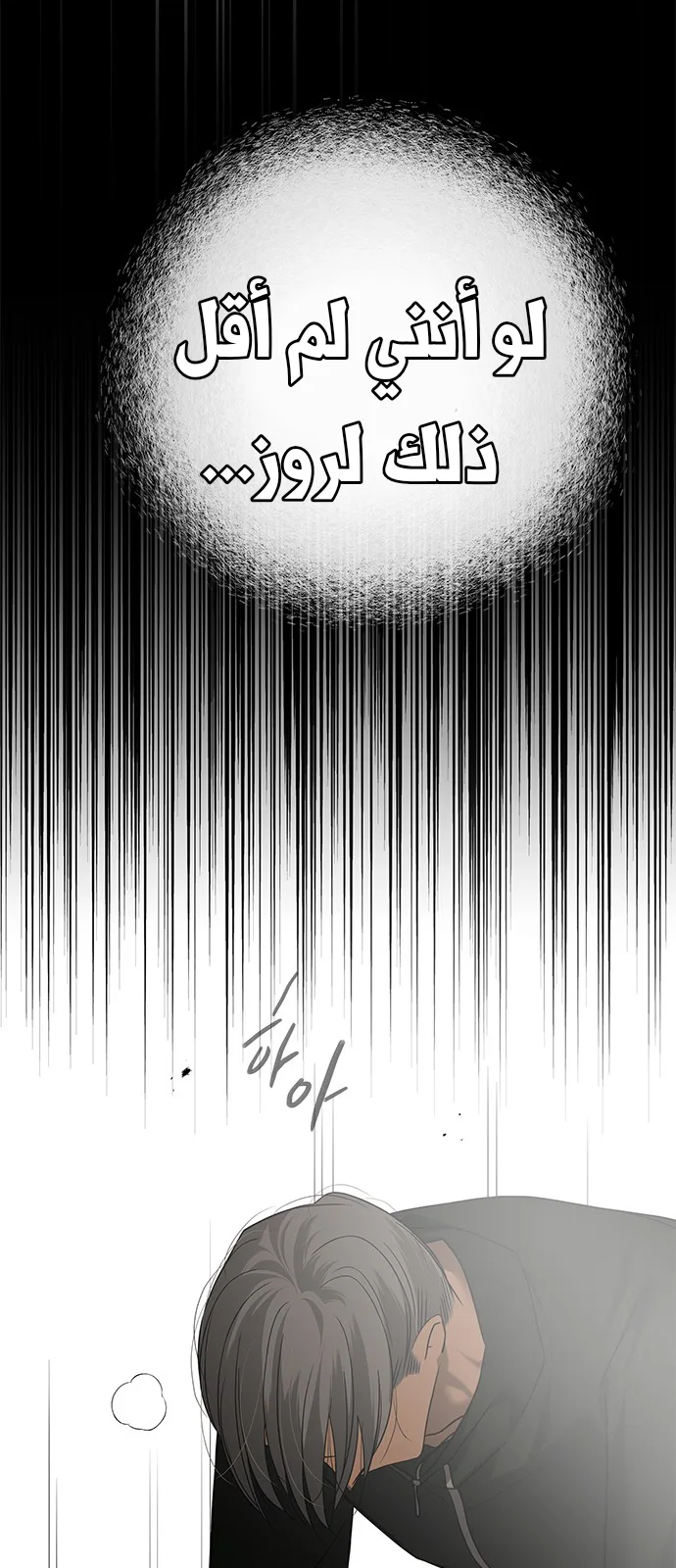 الصفحة 70