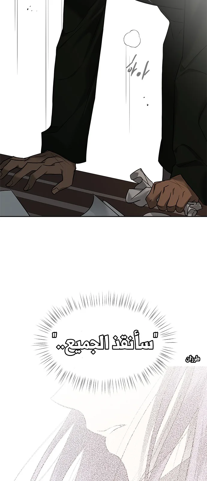 الصفحة 71
