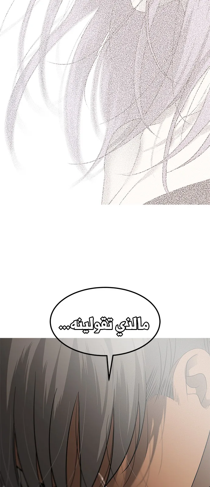 الصفحة 72