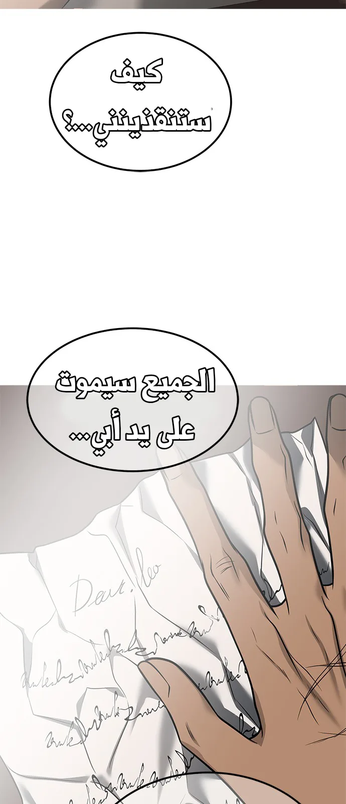 الصفحة 74