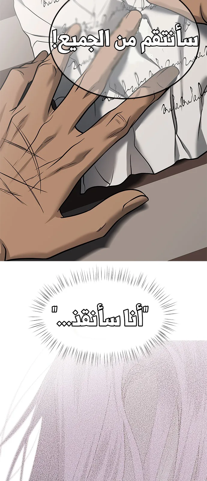 الصفحة 75