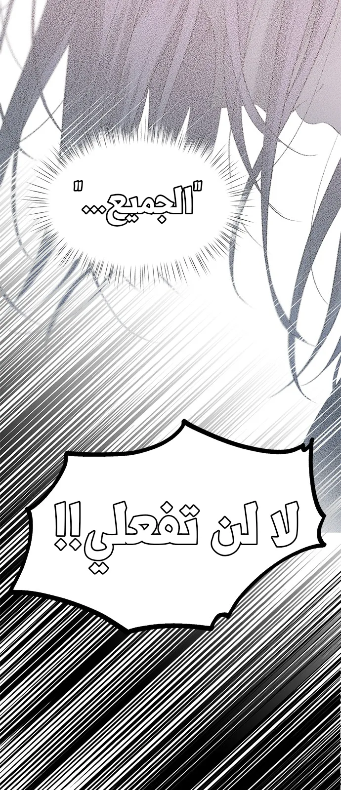 الصفحة 76