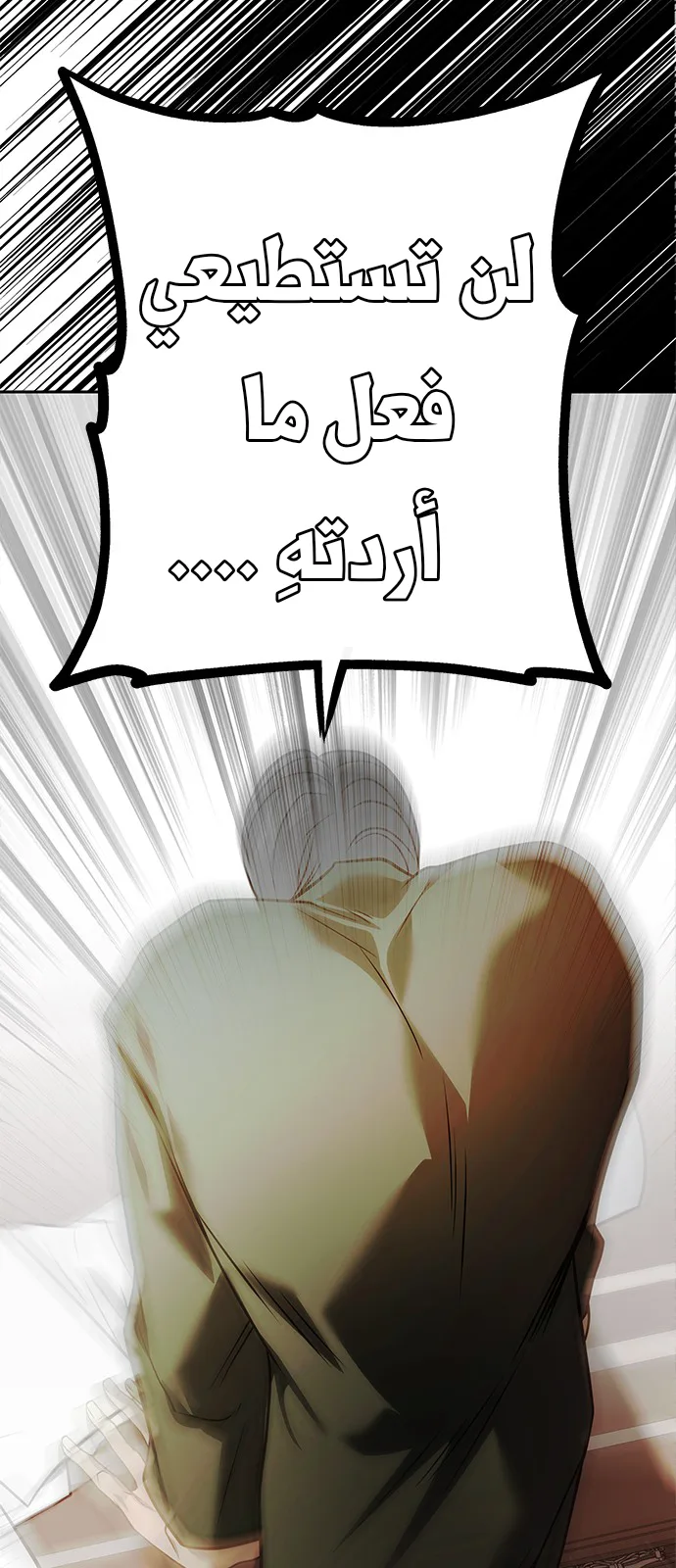 الصفحة 77