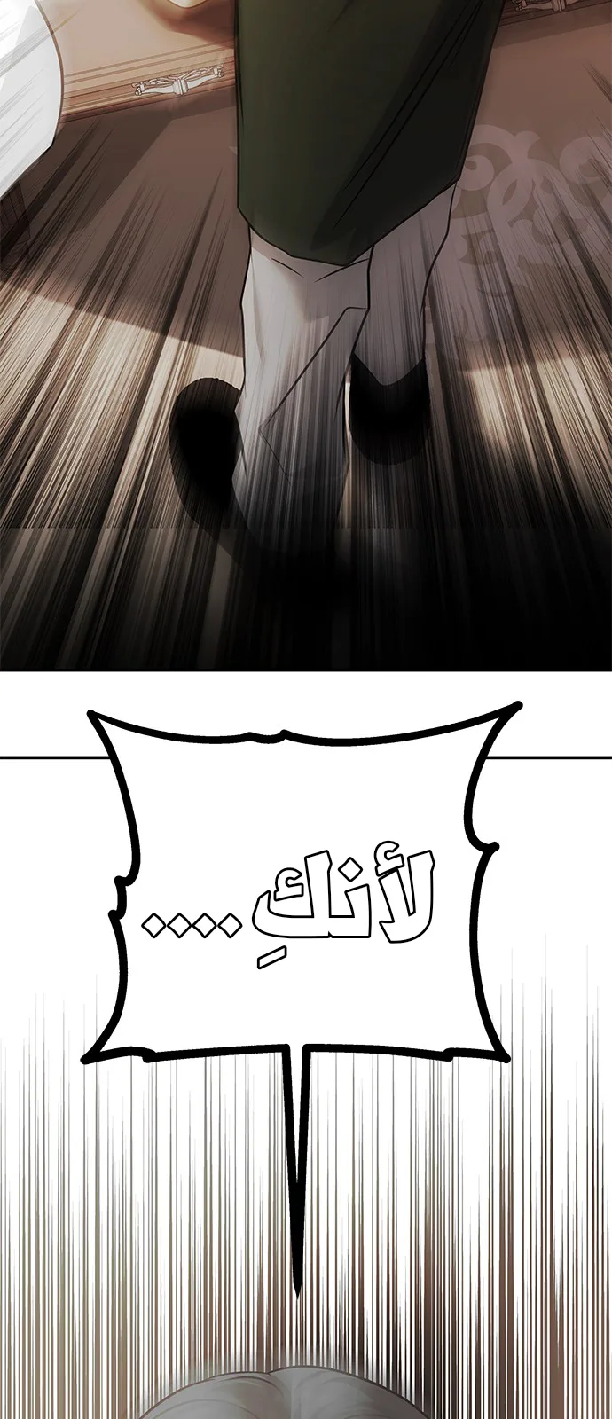 الصفحة 78