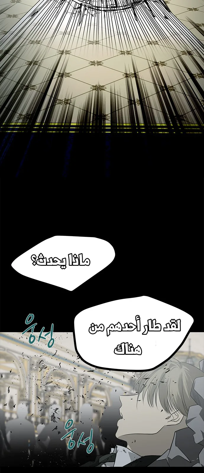 الصفحة 88
