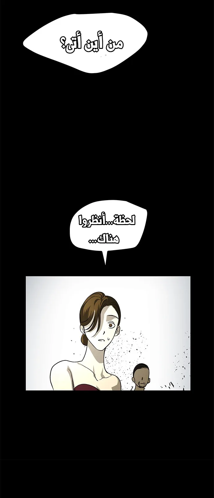 الصفحة 89