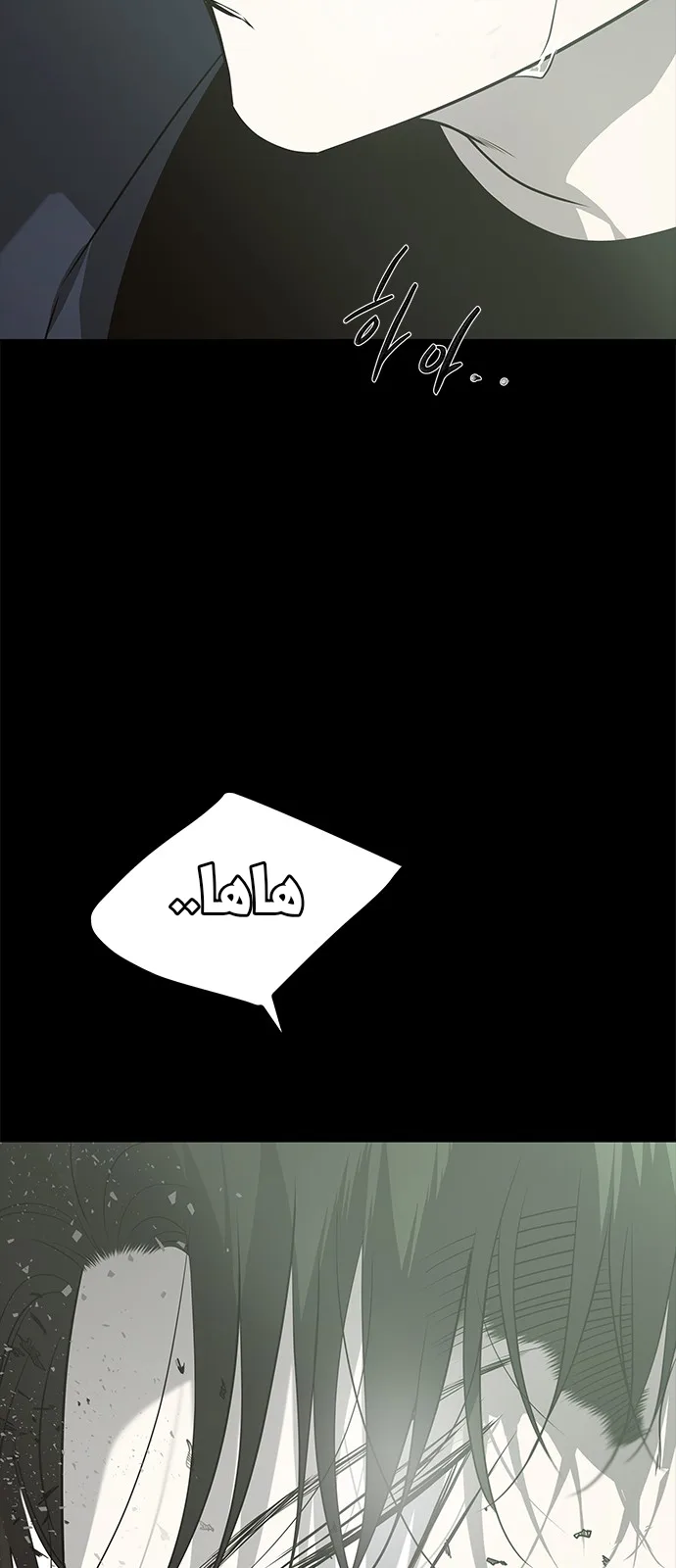 الصفحة 92