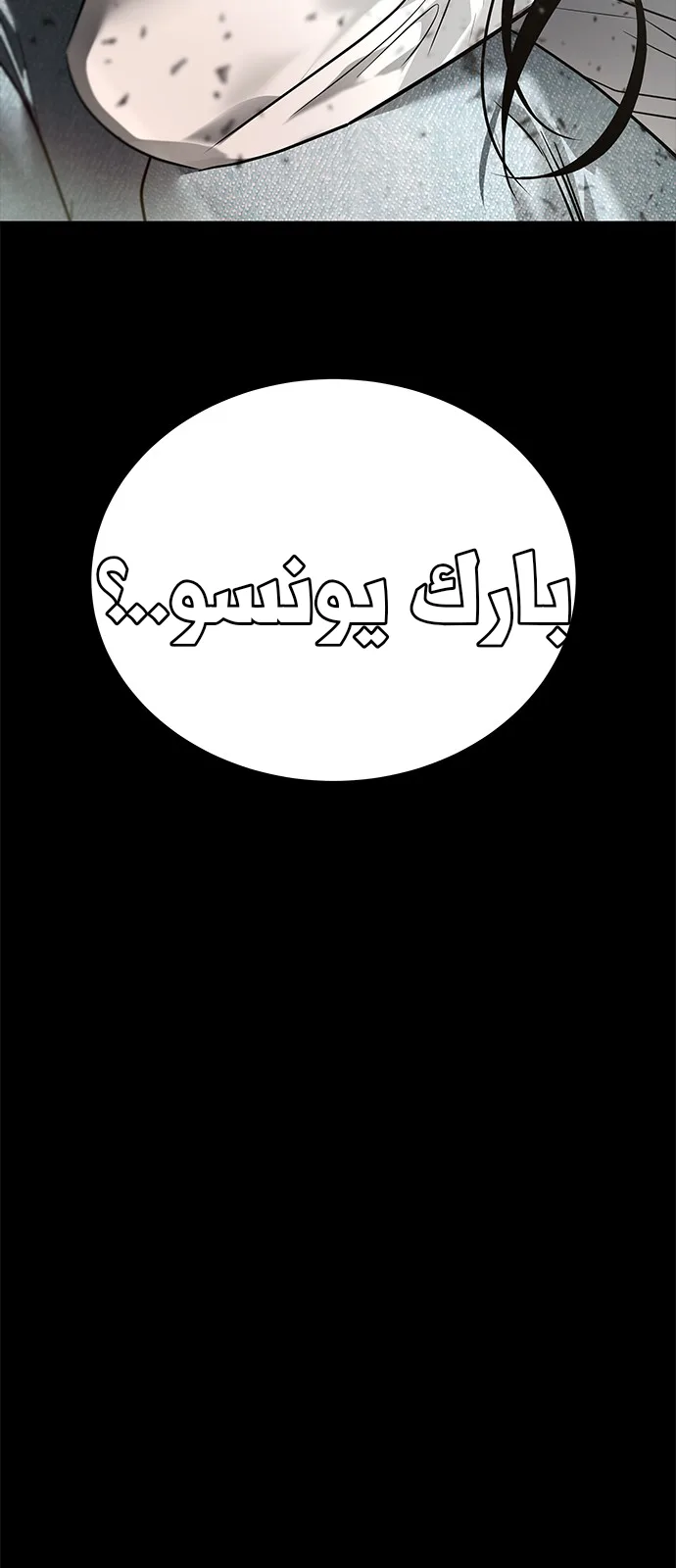 الصفحة 96