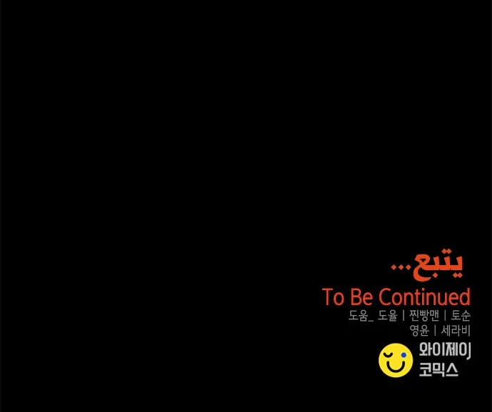 الصفحة 97
