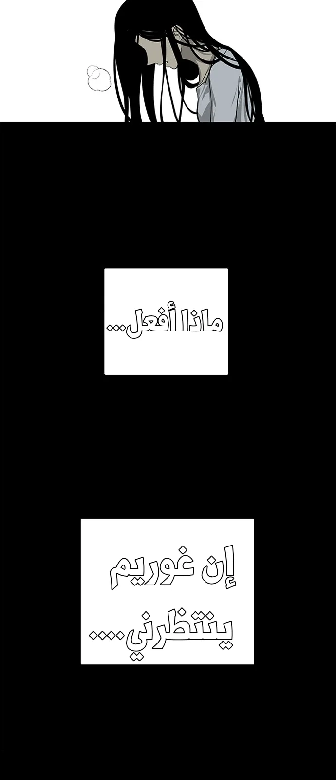 الصفحة 28