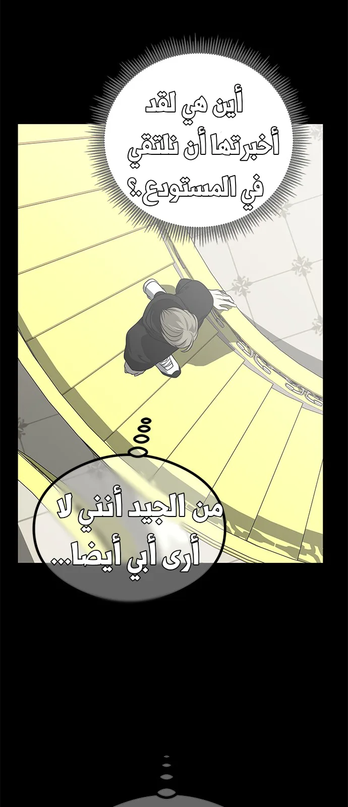 الصفحة 32